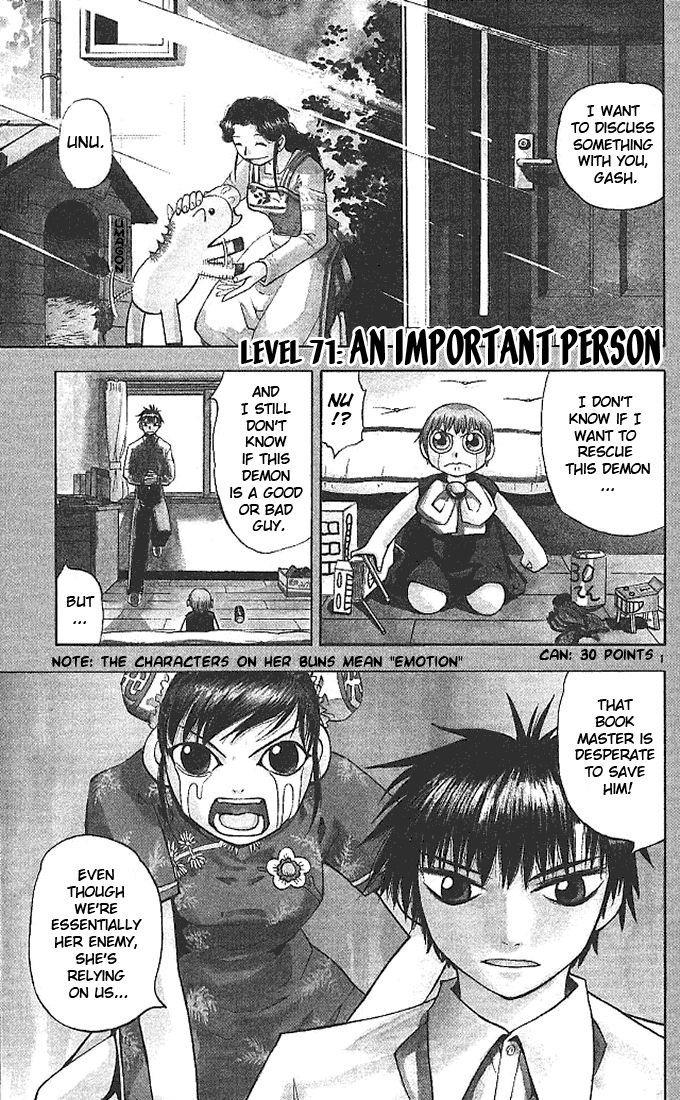 Konjiki no Gash! Chapter 71 1